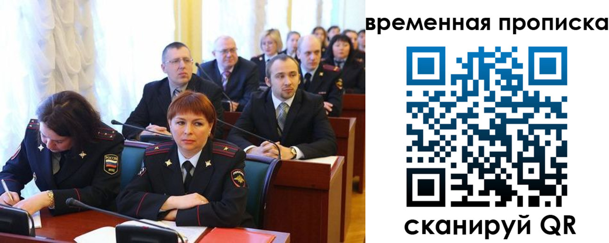 прописка иностранных граждан в Астрахани